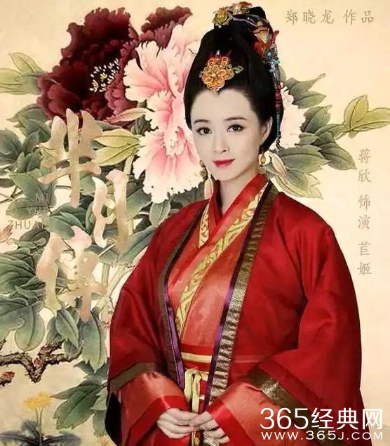 蒋欣做客大咖到是哪一期