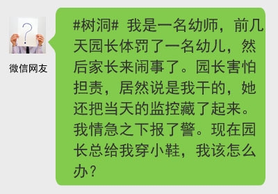 新闻哥：2015年的最后一个月！2015.12.01