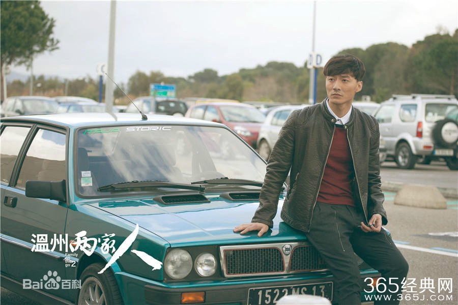 温州两家人黄小威是谁演的