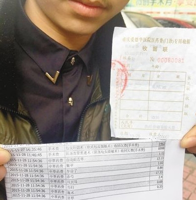 新闻哥：2015年的最后一个月！2015.12.01