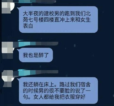 新闻哥：2015年的最后一个月！2015.12.01