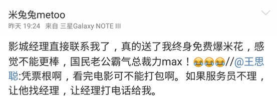 新闻哥：2015年的最后一个月！2015.12.01