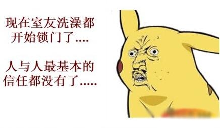 新闻哥：办婚宴保证不离婚！2015.12.02