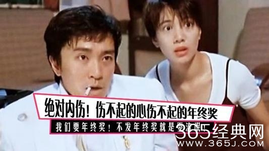 新闻哥：办婚宴保证不离婚！2015.12.02