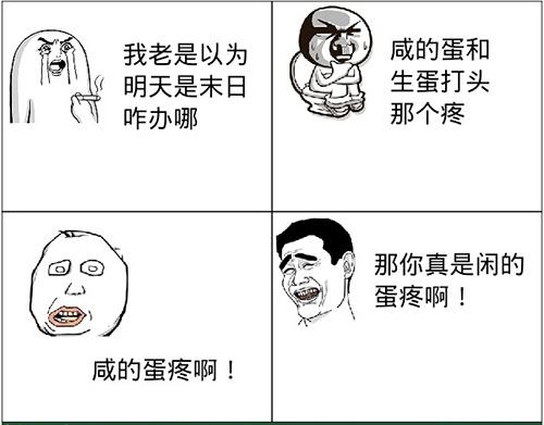 新闻哥：办婚宴保证不离婚！2015.12.02