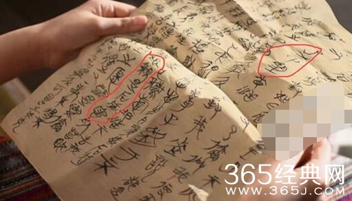 芈月传哪些地方不符合历史