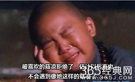 新闻哥：办婚宴保证不离婚！2015.12.02