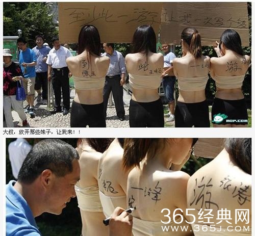 新闻哥：办婚宴保证不离婚！2015.12.02