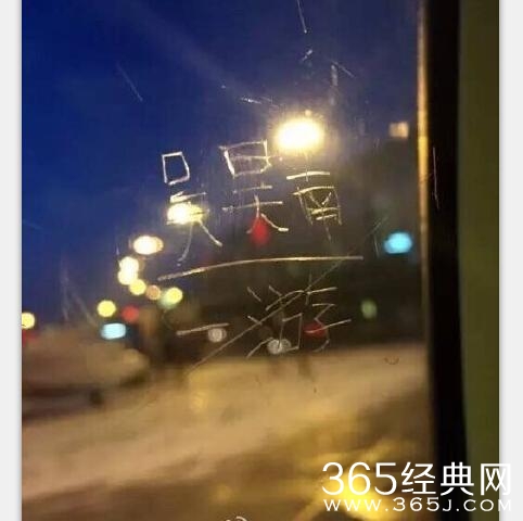 新闻哥：办婚宴保证不离婚！2015.12.02