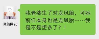 新闻哥：办婚宴保证不离婚！2015.12.02