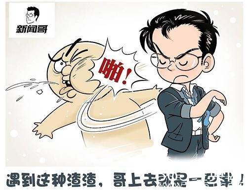 新闻哥：办婚宴保证不离婚！2015.12.02