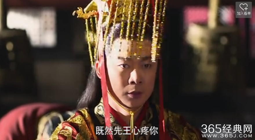 芈月传楚怀王的结局是什么