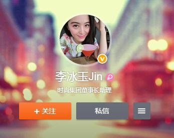 韩庚李冰玉恋情曝光