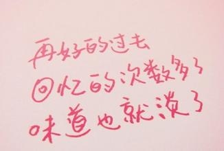 伤感的心情说说2016