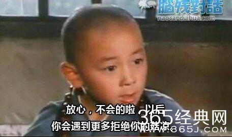 新闻哥：办婚宴保证不离婚！2015.12.02