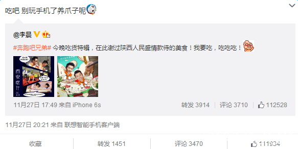 李晨受伤范冰冰心疼