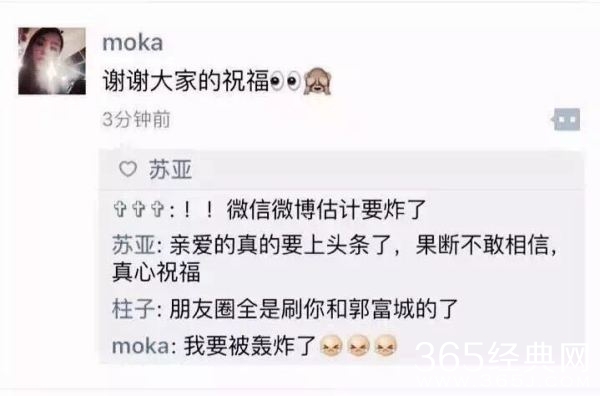 郭富城晒牵手照公布新恋情 女方为小其23岁嫩模