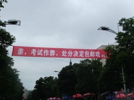 新闻哥：办婚宴保证不离婚！2015.12.02