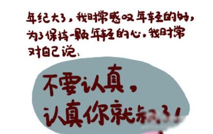 新闻哥：办婚宴保证不离婚！2015.12.02