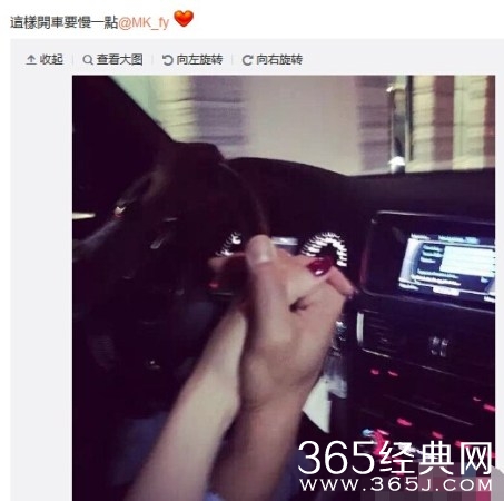 郭富城晒牵手照公布新恋情 女方为小其23岁嫩模