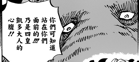 海贼王杰克为什么是旱灾