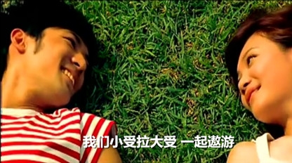 新闻哥：秀恩爱死得快！2015.12.03