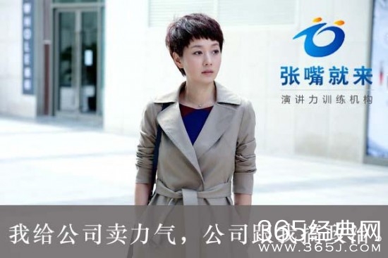 北上广是所有人的向往！北上广最震撼的10句经典台词！