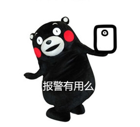 新闻哥：秀恩爱死得快！2015.12.03