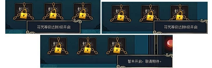 火影忍者ol虹之勾玉怎么用