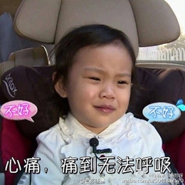 新闻哥：秀恩爱死得快！2015.12.03