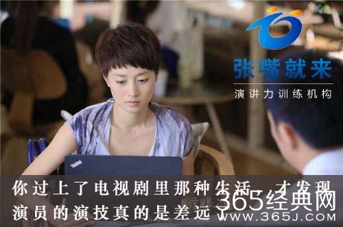 北上广是所有人的向往！北上广最震撼的10句经典台词！