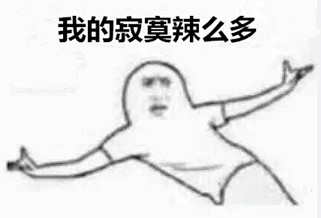 新闻哥：秀恩爱死得快！2015.12.03