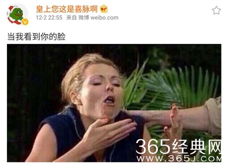 新闻哥：秀恩爱死得快！2015.12.03