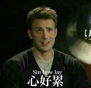 新闻哥：秀恩爱死得快！2015.12.03