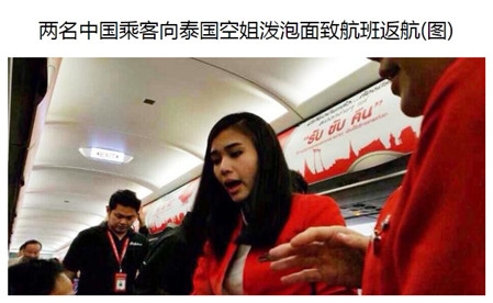 新闻哥：秀恩爱死得快！2015.12.03