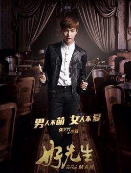 2016年浙江卫视电视剧节目表