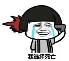 新闻哥：秀恩爱死得快！2015.12.03