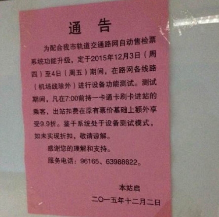 新闻哥：秀恩爱死得快！2015.12.03