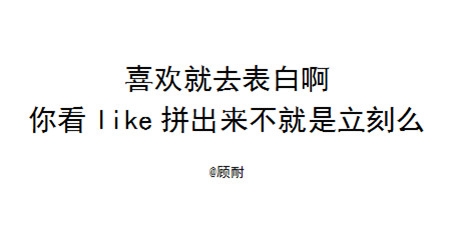 新闻哥：秀恩爱死得快！2015.12.03