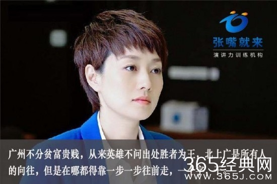 北上广是所有人的向往！北上广最震撼的10句经典台词！