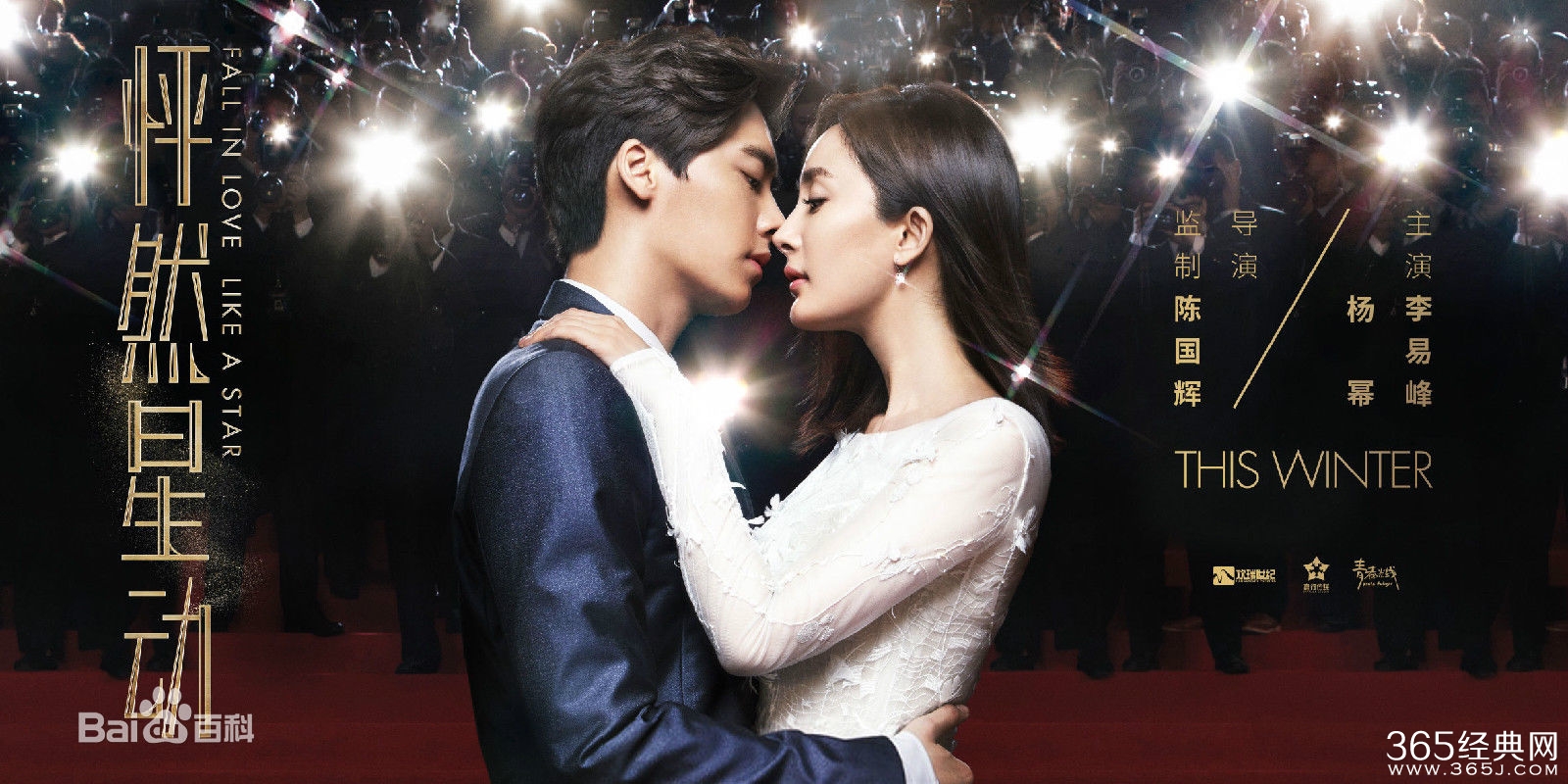 怦然星动首映票房是多少