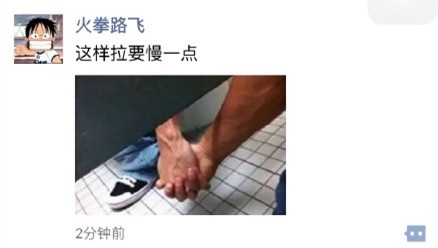 新闻哥：秀恩爱死得快！2015.12.03