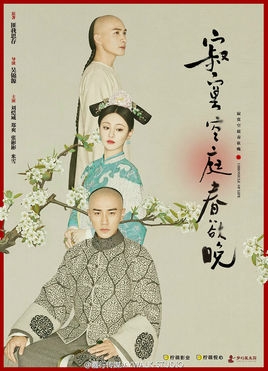 2016年浙江卫视电视剧节目表