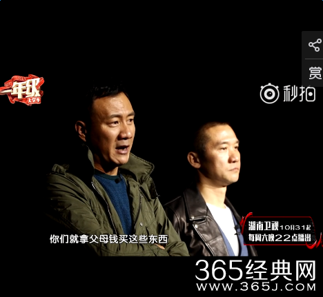 硬汉胡军加盟一年级是哪一期