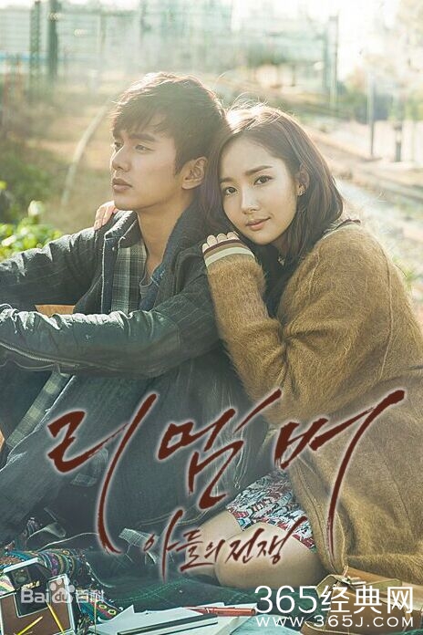 韩剧remember更新时间