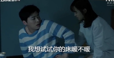 新闻哥：秀恩爱死得快！2015.12.03