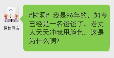 新闻哥：秀恩爱死得快！2015.12.03