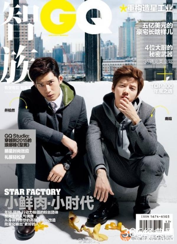 井柏然鹿晗一起上厕所这个视频一点也不好看，我也就看了20几遍吧..