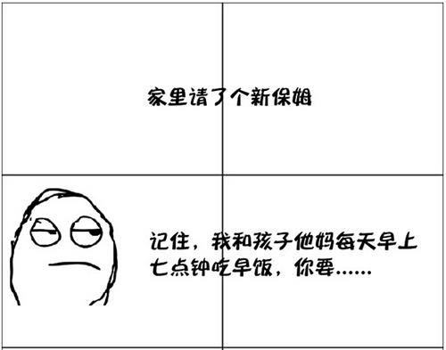 新闻哥：上午离婚下午结婚！2015.12.04