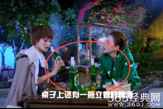 电视剧幸福归来穿帮镜头第一期